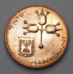 10 Agorot - 1981