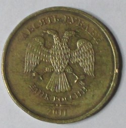 10 Roubles - 2011
