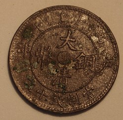 10 cash Guangxu - 1906