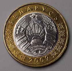2 Roubles- 2009
