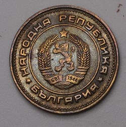 2 Stotinki - 1974