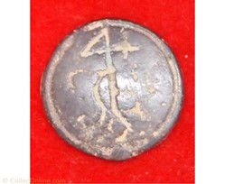 Bouton ancien