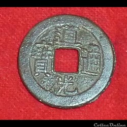 1 cash Daoguang - 1821-1850
