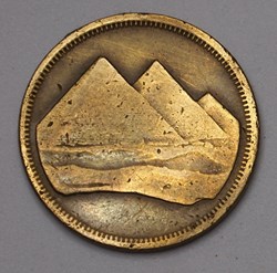 5 Piastres - 1984
