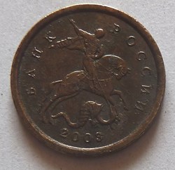 10 Kopecks - 2003