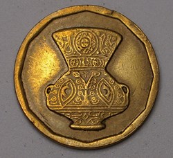 5 Piastres - 1992