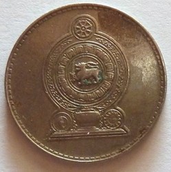 2 Roupies - 1984