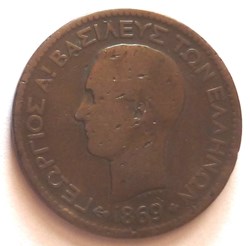 10 Lepta - 1869