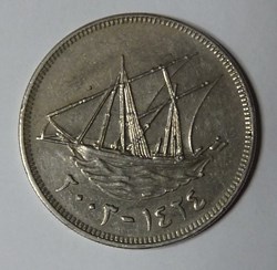 100 fils - 2003