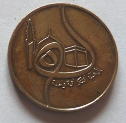 50 Centimes - 1980