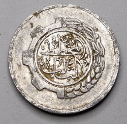 5 Centimes - 1980