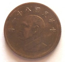 1 Yuan - 1992