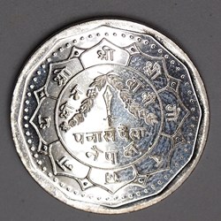 50 Paisa - 1990