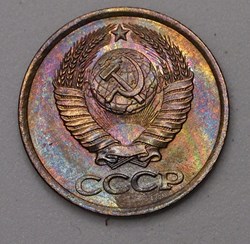1 Kopeck - 1981