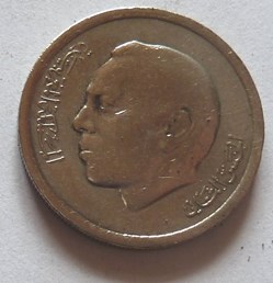 1 Dihram - 1974