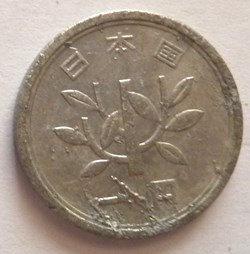 1 Yen - 1956