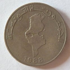 1 Dinar FAO - 1988