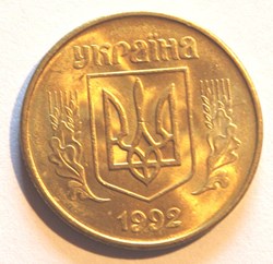 50 Kopiyok - 1992