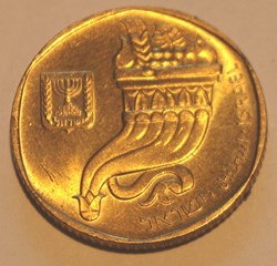 5 Sheqalim - 1984