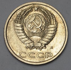 20 Kopecks - 1991