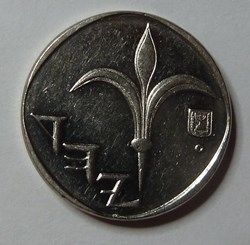 1 Sheqel - 1995
