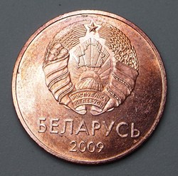 5 kopeks - 2009