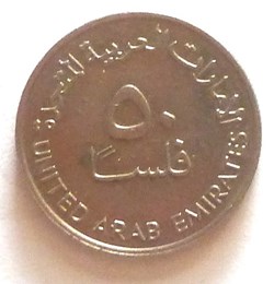 50 fils - 1988