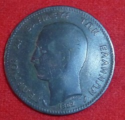 5 Lepta - 1882