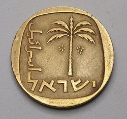 10 Agorot - 1964
