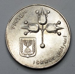 1 Lira - 1979