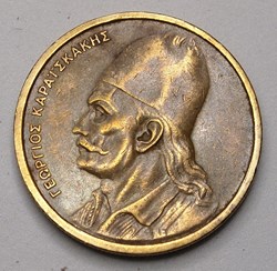 2 Drachmai - 1978