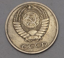 10 Kopecks - 1972