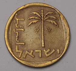 10 Agorot - 1970