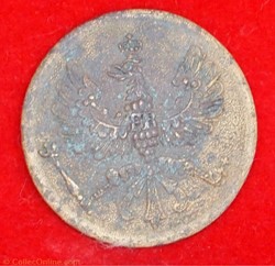 Prusse - Bouton de col - 1870/1918