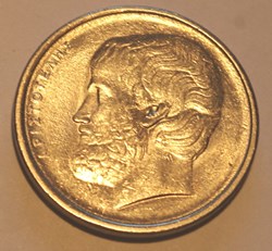 5 Drachmes - 1984