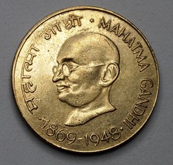 20 Paise - 1969