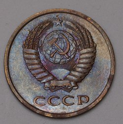 3 Kopecks - 1990
