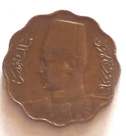 5 Millièmes - 1943