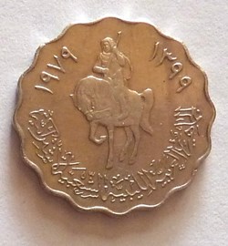 50 Dirham - 1979