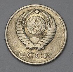 20 Kopecks - 1961