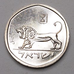 1/2 Sheqel - 1980