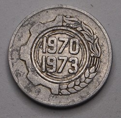 5 Centimes - 1970