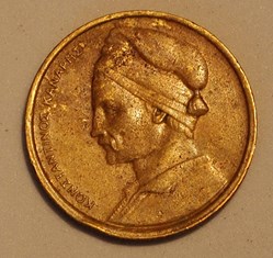 1 Drachme - 1976