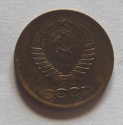 1 Kopeck - 1985