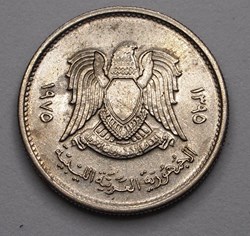 100 Dirham - 1975
