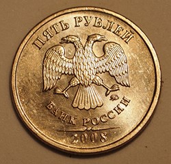 5 Roubles - 2008