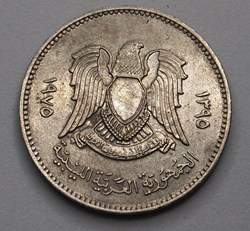 20 Dirham - 1975