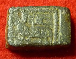 Poids monétaire pour l'agnel d'or ou le mouton d'or