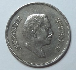 50 Fils - 1978