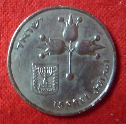 1 Lira - 1969